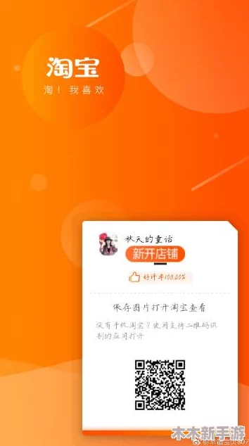 幸福宝8008隐藏入口官网2024：畅享无限乐趣与精彩内容的最佳选择
