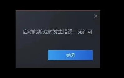 王权与自由Steam未搜索到解决方案及国际服官方名称探究