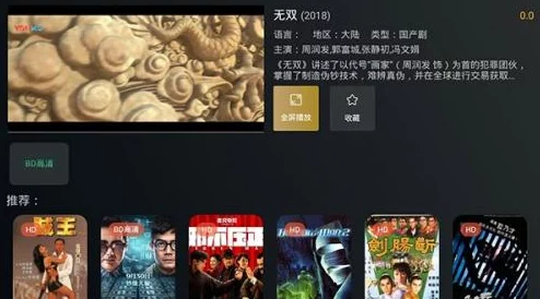 性盈盈67194影视院：观众热评深入解析，带你领略新视听盛宴的魅力与精彩