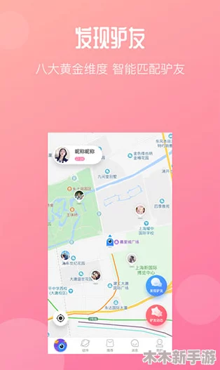 波萝导航：一款值得信赖的智能导航工具，助你轻松找到最佳路线与目的地