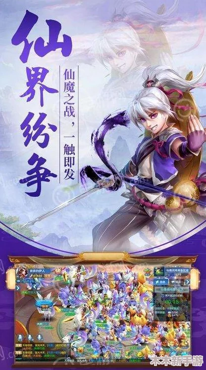 白蛇雷劫顶尖策略：五套零氪构筑 最强阵容搭配指南