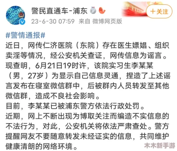 日本卖婬BBW护士：肉弹战车横扫病房,患者纷纷求诊＂特殊治疗