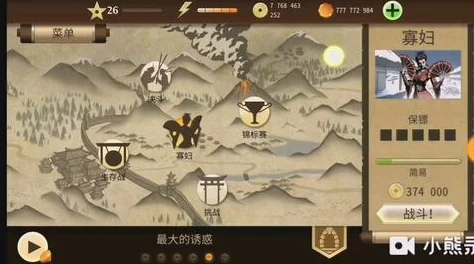 暗影格斗3全面攻略：高效途径解锁与升级顶级装备指南