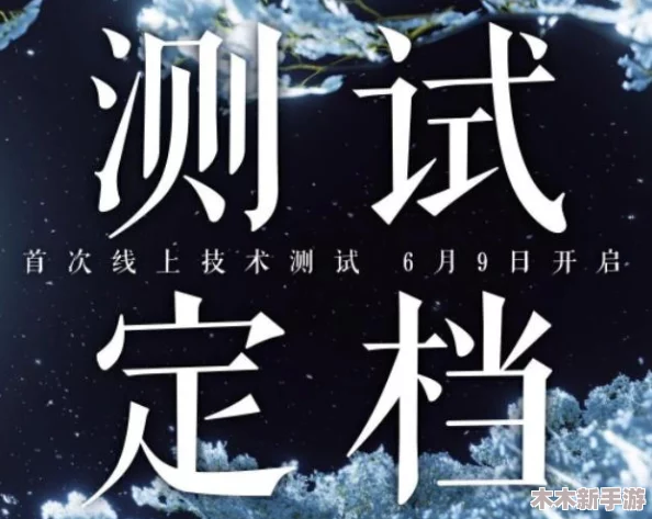 燕云十六声探索之旅：一缘一会任务全攻略与奇遇解锁指南