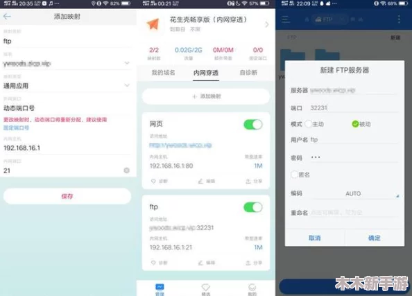 男女插插插APP：最新版下载，功能强大，使用简单，体验流畅
