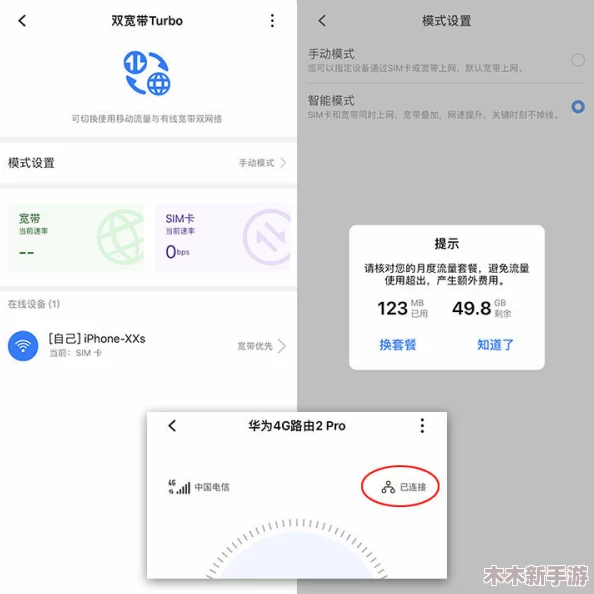 男女插插插APP：最新版下载，功能强大，使用简单，体验流畅