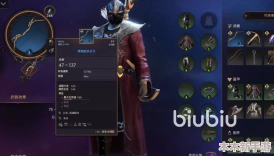 王权与自由国际服：全面攻略！隐藏头盔及服装技巧独家汇总