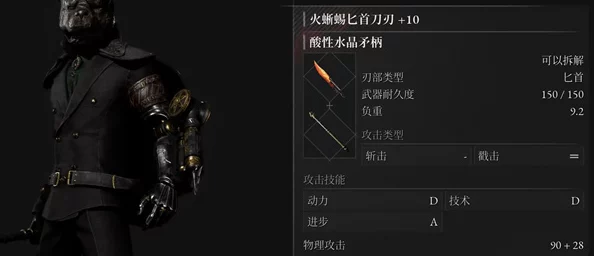 匹诺曹的谎言世界：探索加点机制下的真实与虚幻交织