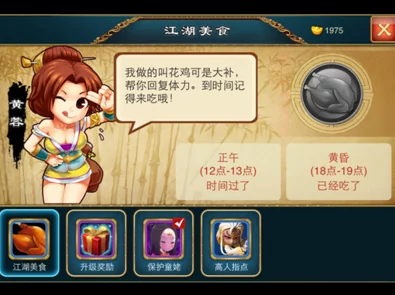金秋奇遇夺宝盛宴：吃鸡翻牌大作战火爆启动，海量好礼等你来赢取