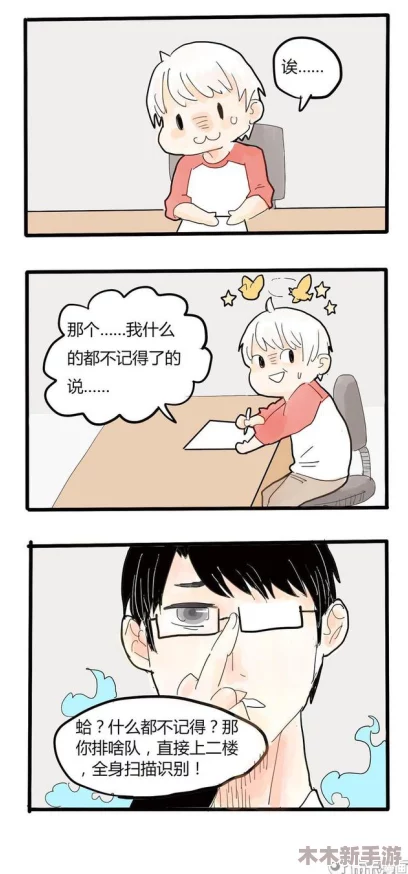 羞羞漫画 成人：让你笑到肚子疼的搞笑情色漫画集合