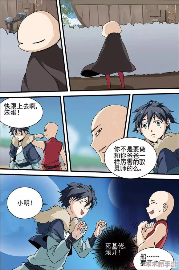 羞羞漫画 成人：让你笑到肚子疼的搞笑情色漫画集合