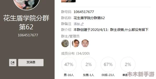 猫咪网站最新地域网名怎么取？精准命中用户喜好的关键词是成功的关键