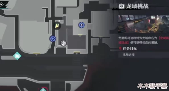 《归龙潮》游戏挑战：龙潮馆地狱试炼高效速通全攻略秘籍