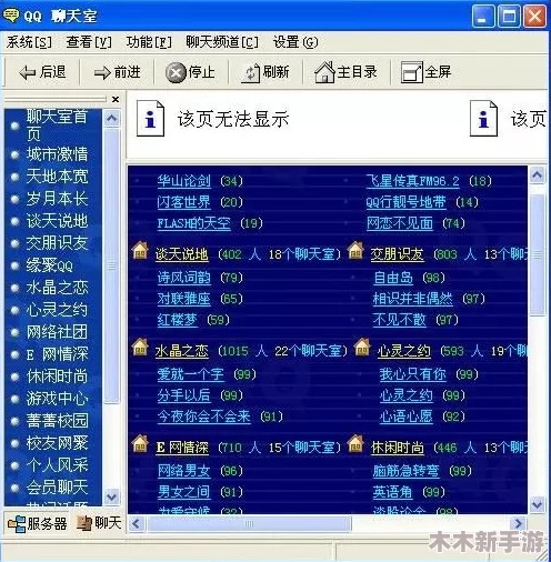 不卡一卡二新区乱码无人区：畅游虚拟世界，感受科技带来的无限可能与乐趣