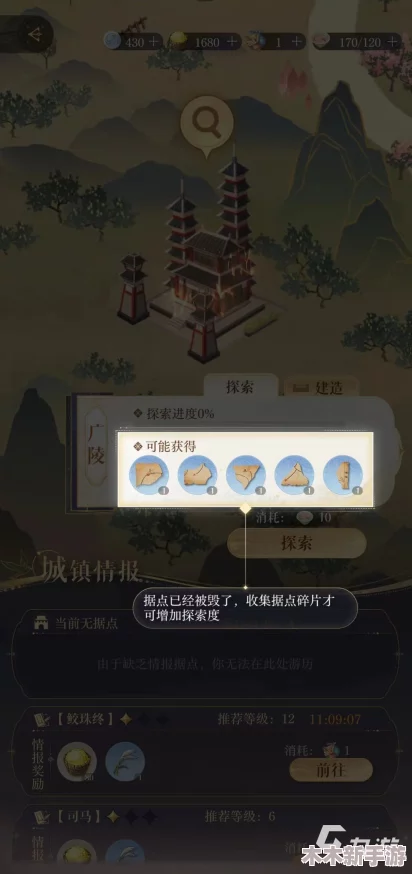 如鸢游戏攻略：详尽图文指引重建郿坞据点全路线策略