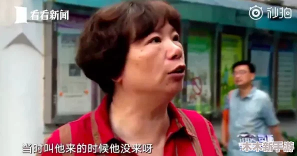 沈阳59岁老阿姨叫的没谁了吧，竟然引发全网热议，网友纷纷围观评论！