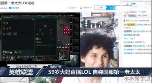 沈阳59岁老阿姨叫的没谁了吧，竟然引发全网热议，网友纷纷围观评论！