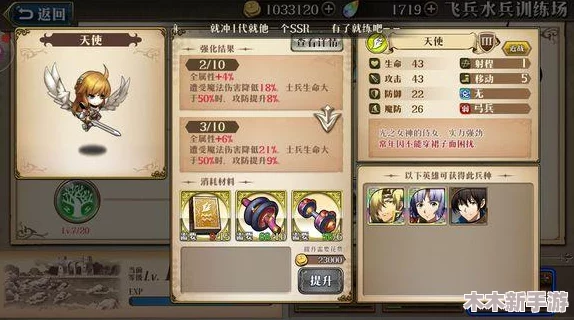 逆水寒手游龙吟职业内功优选指南：全面剖析选择策略与技巧