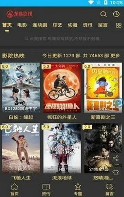 小毛驴影视在线观看：丰富多样的影片选择，带给你无与伦比的观影体验！