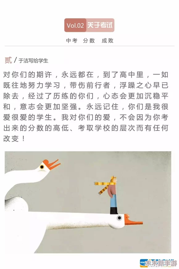 老卫：一位在平凡中闪耀的智慧与幽默并存的人物，值得我们深思与学习
