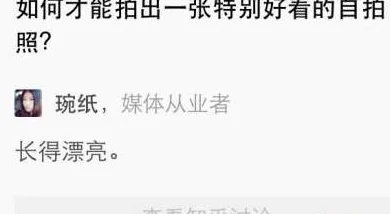 老卫：一位在平凡中闪耀的智慧与幽默并存的人物，值得我们深思与学习