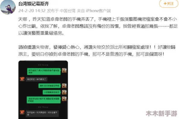 9l视频吃瓜黑料一区二区：揭秘娱乐圈那些鲜为人知的秘密与用户热议的真实见解！