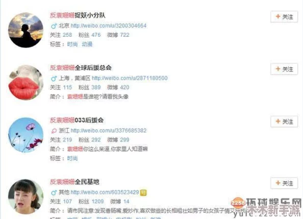 9l视频吃瓜黑料一区二区：揭秘娱乐圈那些鲜为人知的秘密与用户热议的真实见解！