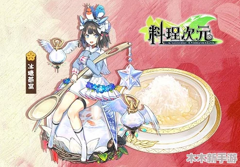 料理次元新纪元：10月10日魂界幻想盛启，味觉与幻想的双重盛宴