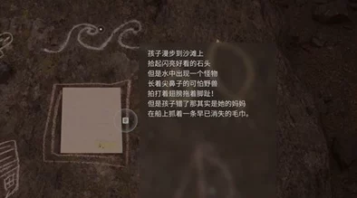 心灵杀手2第六章：详尽山路解密步骤与图文实战指南