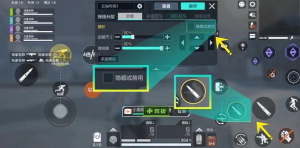 暗区突围实战技巧：掌握一键开镜开火，瞬秒对手制胜秘籍
