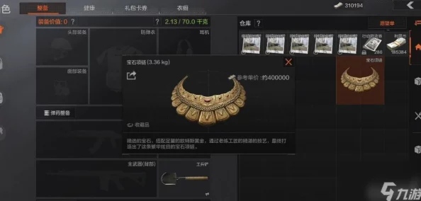 暗区突围实战技巧:掌握一键开镜开火,瞬秒对手制胜秘籍 暗区突围实战技巧:掌握一键开镜开火,瞬秒对手制胜秘籍