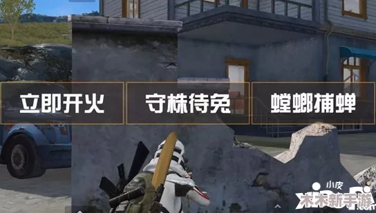暗区突围实战技巧:掌握一键开镜开火,瞬秒对手制胜秘籍 暗区突围实战技巧:掌握一键开镜开火,瞬秒对手制胜秘籍