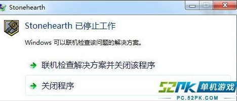 生物之湖应用闪退问题高效解决策略与技巧汇总
