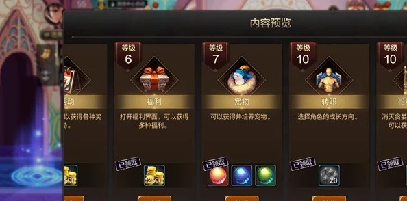 地下城勇士起源版：宠物进化系统全新玩法精彩概览