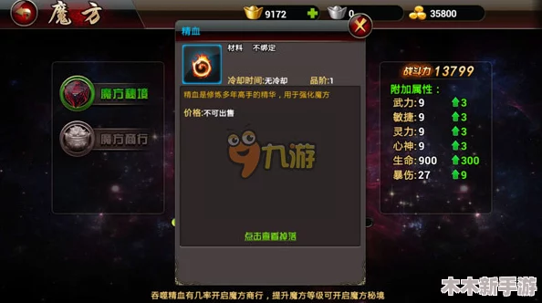 西普大陆手游中魔方幼蛇稀有宠物的高效获取攻略