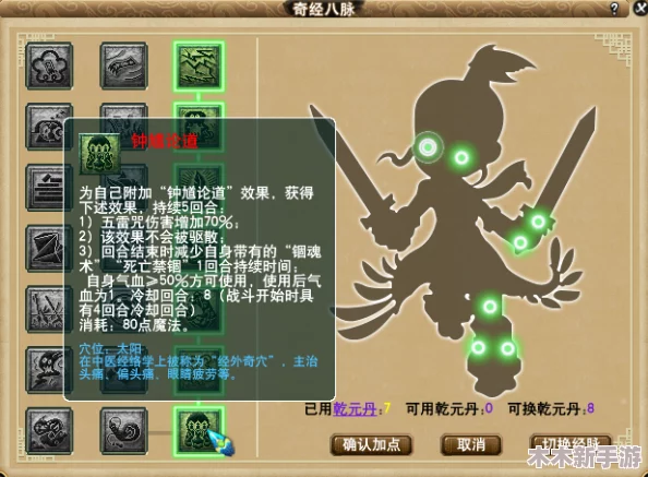西普大陆手游中魔方幼蛇稀有宠物的高效获取攻略 西普大陆手游中魔方幼蛇稀有宠物的高效获取攻略