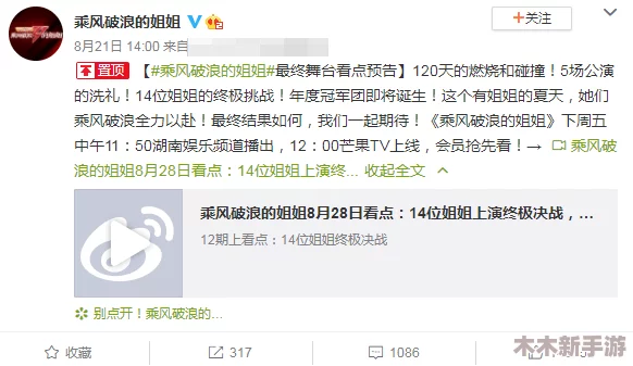 芒果视频污污：这里的内容真是让人看了忍不住想要一探究竟