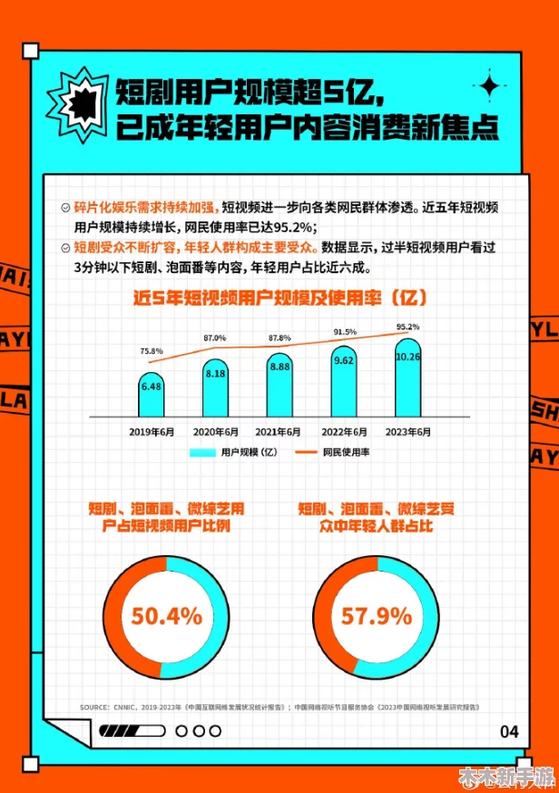 大长径视频最新版更新内容及用户反馈分析：全新功能与体验提升详解