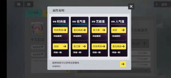 无尽梦回新手必看：全面攻略指南助你轻松上手游戏世界
