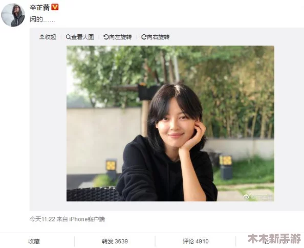 吃瓜不打烊 – 八卦爆料：明星绯闻、热剧剧情反转与网络热点齐聚一堂