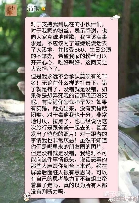 吃瓜不打烊 – 八卦爆料：明星绯闻、热剧剧情反转与网络热点齐聚一堂