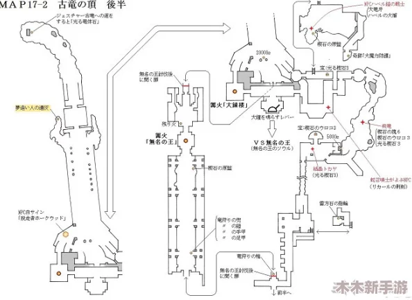 黑暗之魂3详尽攻略：探索古龙顶端地图的隐秘路径与技巧