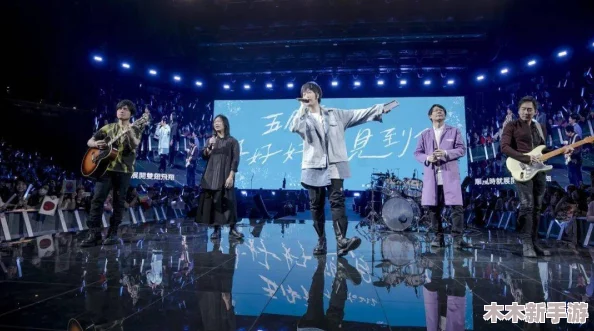 婷婷五月天婷婷：感受青春旋律与梦想交织的音乐盛宴，重温经典时刻与心灵共鸣