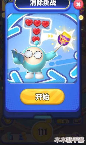 《蛋仔滑滑》651-700关进阶攻略：解锁新机制，挑战高难关卡制胜策略