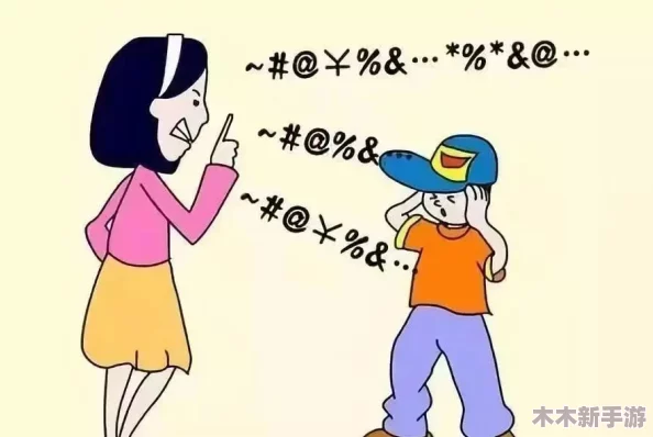 妈妈暗示自己主动追她最简单应对，教你如何轻松化解情感困扰与沟通障碍