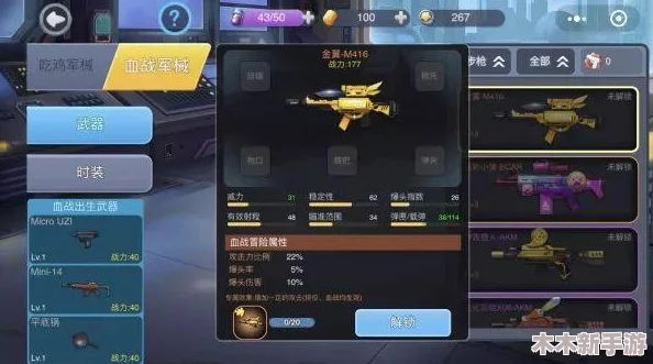 2024年哪款吃鸡游戏最热门值得一试？火爆射击对战游戏下载推荐