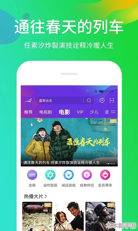 卡一卡二卡三精品区观看视频免费，畅享最新影视热潮与精彩内容尽在掌握！