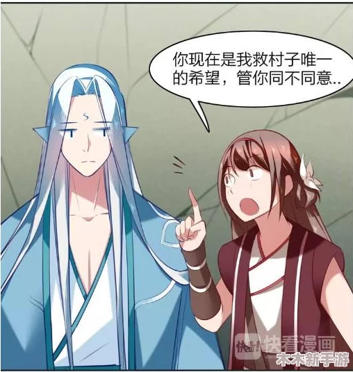 丰满的岳 和女胥3：热血青春与情感纠葛交织的奇幻冒险之旅