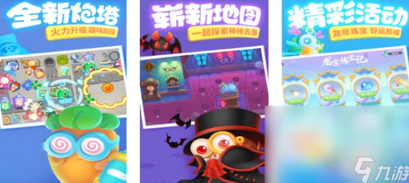 2024年度精选！热门且有趣的益智手游大盘点，挑战智慧新高度