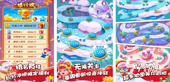 2024年度精选！热门且有趣的益智手游大盘点，挑战智慧新高度